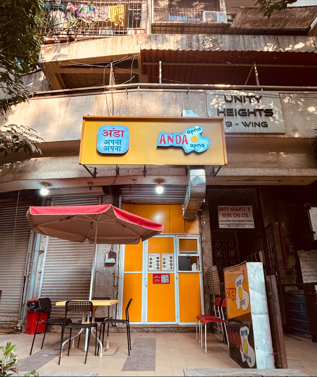 Anda Apna Apna, Malad | Egg Joint